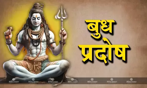 इस व्रत को करने से मिलेगी सभी कष्टों से मुक्ति, जानें मुहूर्त और पूजा की विधि
