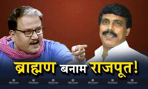 बिहार की सियासत में गहराया ब्राह्मण बनाम राजपूत का मुद्दा, मनोज झा के बयान से मिला है सियासी तूल, बीजेपी और जदयू के मिले सुर