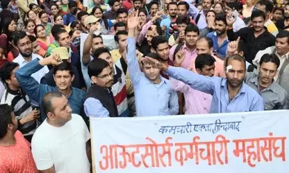 175 रू. मिनिमम वेजेस वृद्धि से असंतुष्ट है आउटसोर्सकर्मी