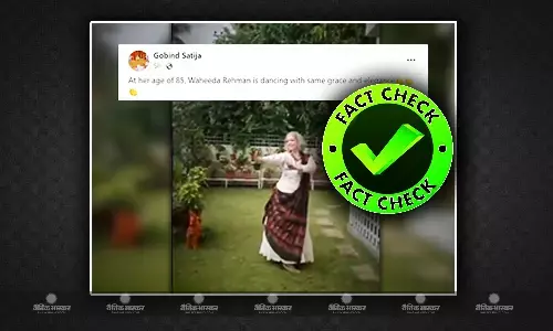 आज फिर जीने की तमन्ना है गाने पर वहीदा रहमान ने किया डांस! जानिए क्या है वायरल हो रहे वीडियो की सच्चाई?