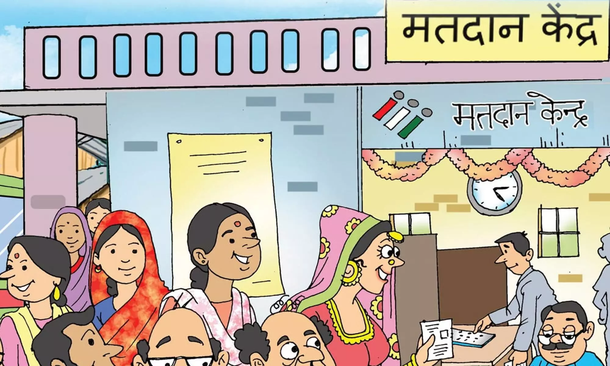 अमरावती : 9 मतदान केंद्रों के बदल रहे नाम, 83 मतदान केंद्रों की होगी पुर्नरचना अमरावती : 9 मतदान केंद्रों के बदल रहे नाम, 83 मतदान केंद्रों की होगी पुर्नरचना