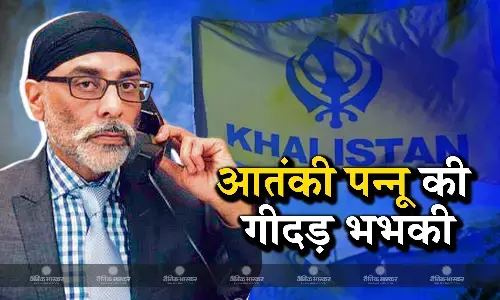 गुरपतवंत सिंह पन्नू ने दी भारत को धमकी, दिल्ली की दीवारों पर दिखे भारत विरोधी नारे, वर्ल्ड कप को बताया अगला निशाना गुरपतवंत सिंह पन्नू ने दी भारत को धमकी, दिल्ली की दीवारों पर दिखे भारत विरोधी नारे, वर्ल्ड कप को बताया अगला निशाना