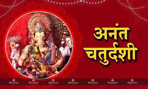 आज इस विधि से करें बप्पा की पूजा, जानें शुभ मुहूर्त