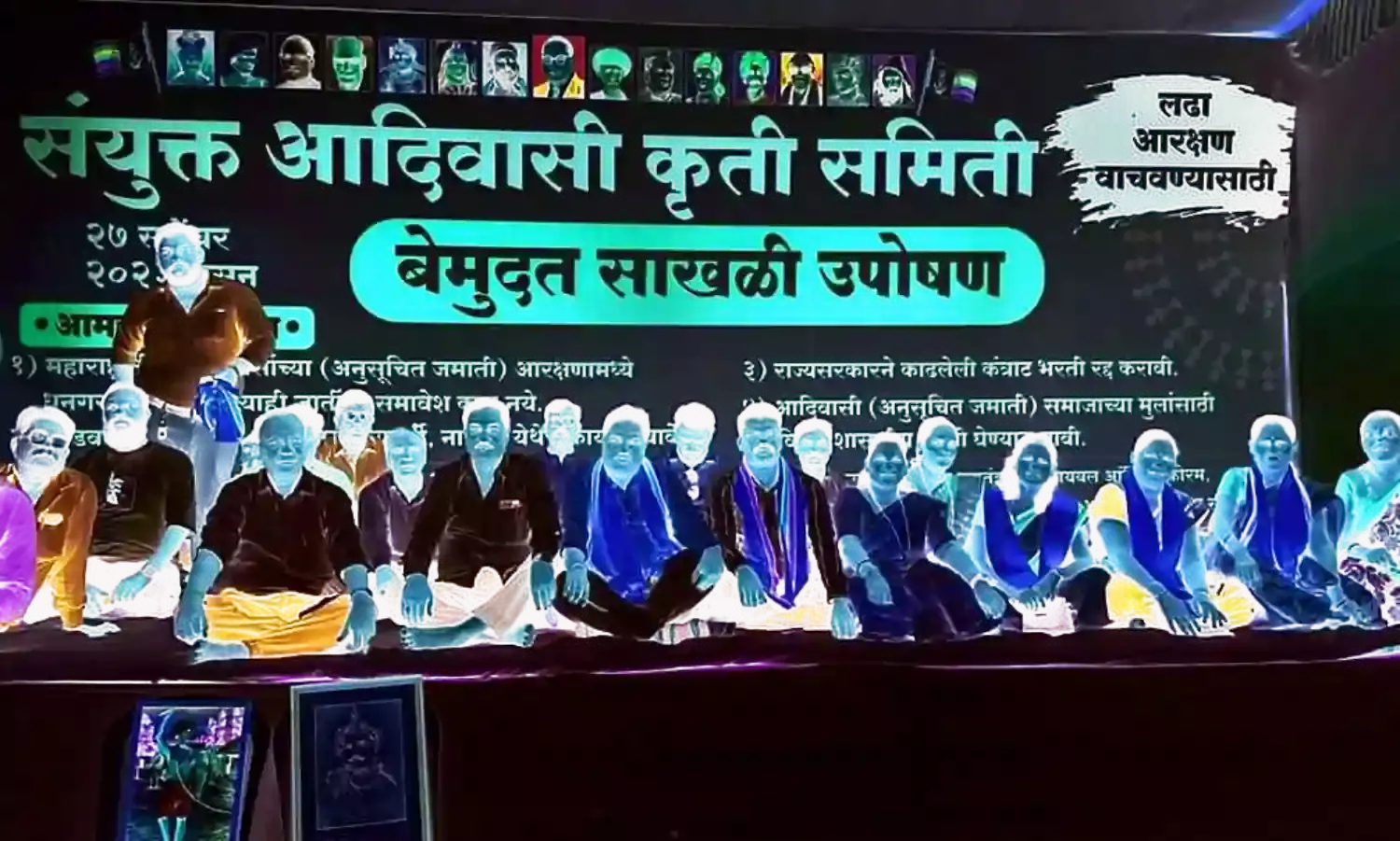 धनगर आरक्षण के विरोध में आदिवासियों ने भरी हुंकार