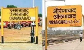 राज्य सरकार ने कानून के तहत औरंगाबाद और उस्मानाबाद का नाम बदला