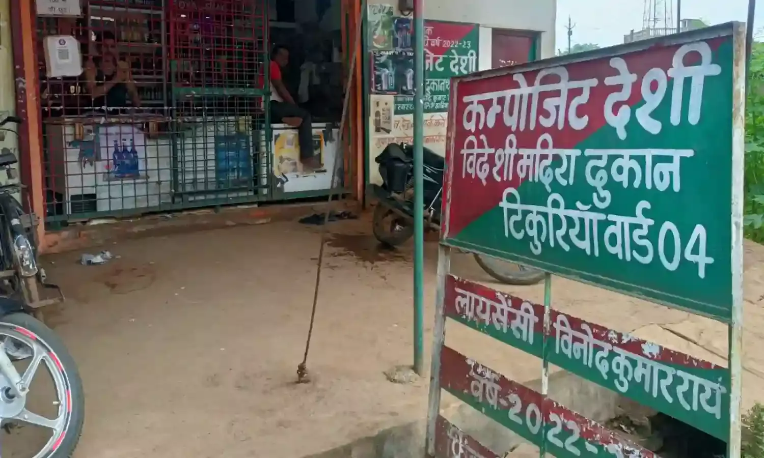 गल्ला मण्डी शराब दुकान में मनमाने रेट पर बेचीं जा रही शराब
