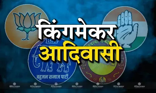 आदिवासी बाहुल्य सूरजपुर में चलता है कांग्रेस का जादू, एसटी  कैंडिडेट के इर्द गिर्द घूमती है राजनीति