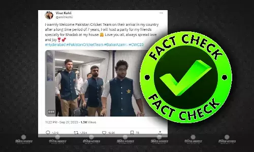 क्या पाकिस्तानी टीम के स्वागत में पार्टी होस्ट करेंगे विराट कोहली? जानिए वायरल पोस्ट की सच्चाई क्या पाकिस्तानी टीम के स्वागत में पार्टी होस्ट करेंगे विराट कोहली? जानिए वायरल पोस्ट की सच्चाई