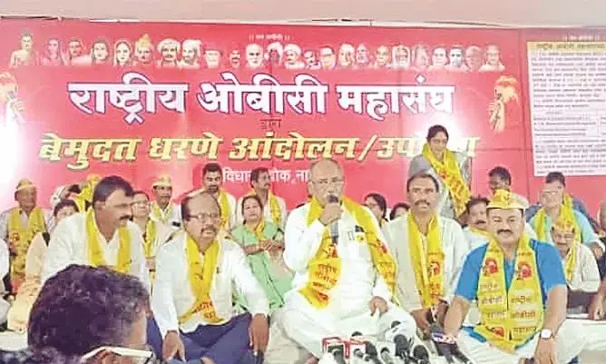 ओबीसी महासंघ का अनशन समाप्त