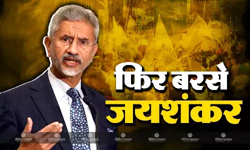 एक बार फिर से बरसे विदेश मंत्री एस जयशंकर- कनाडा में जो हो रहा नॉर्मल नहीं, बैकफुट पर कनाडाई पीएम ट्रूडो