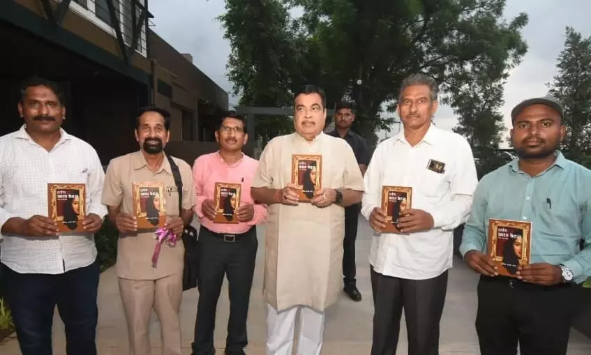 काव्यसंग्रह दर्पण आधा चेहरा का विमोचन, नितीन गडकरी ने की सराहना काव्यसंग्रह दर्पण आधा चेहरा का विमोचन, नितीन गडकरी ने की सराहना
