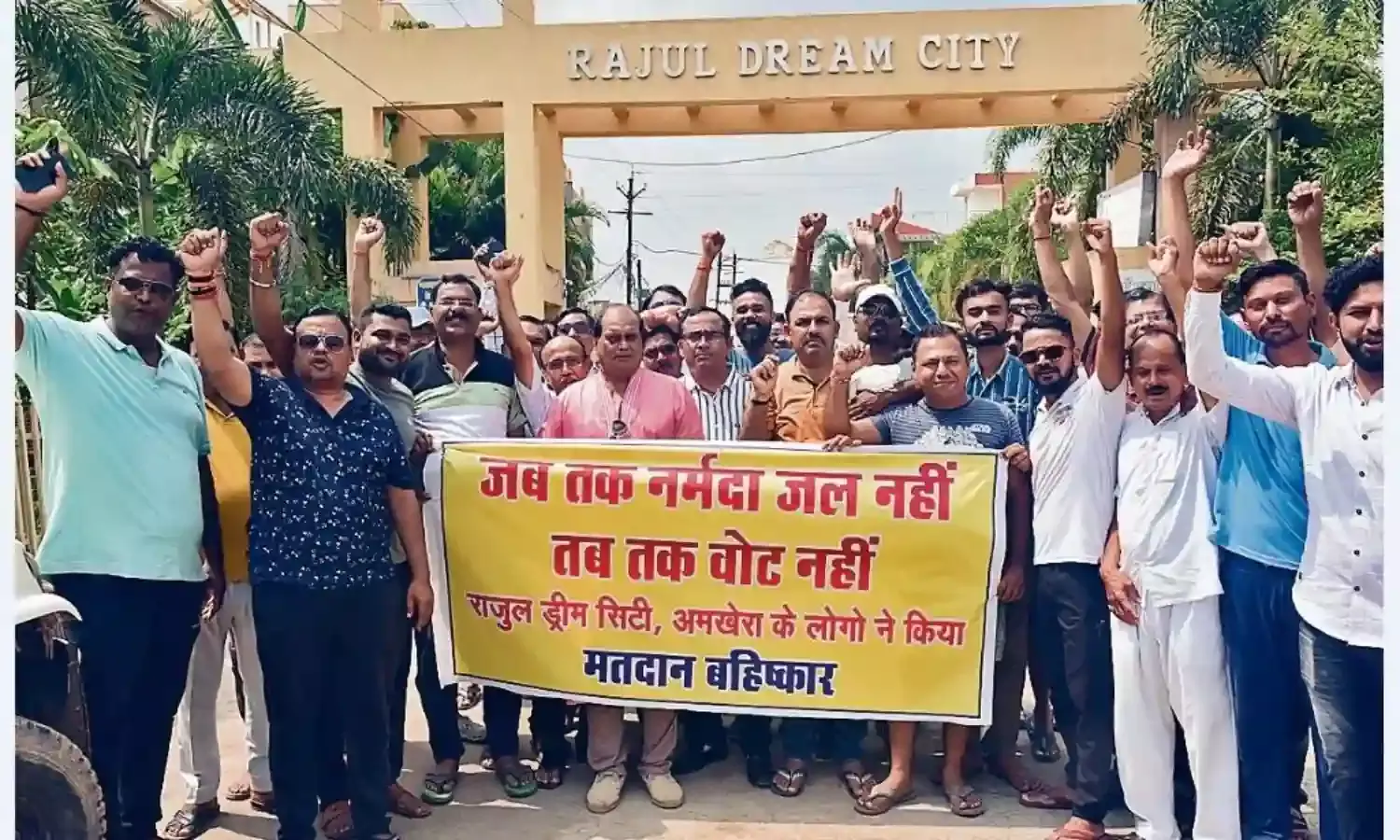 आठ साल से चुका रहे टैक्स फिर भी नहीं मिल पा रहा है नर्मदा का पानी
