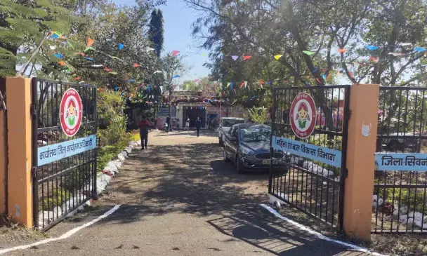महिला बाल विकास संचनालय का घेराव आज, 5 कर्मचारियों का वेतन नहीं बढ़ने से नाराजगी