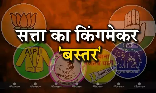 बस्तर से होकर निकलता है छत्तीसगढ़ की सत्ता का रास्ता, जानिए बस्तर संभाग की 12 सीटों का सियासी समीकरण