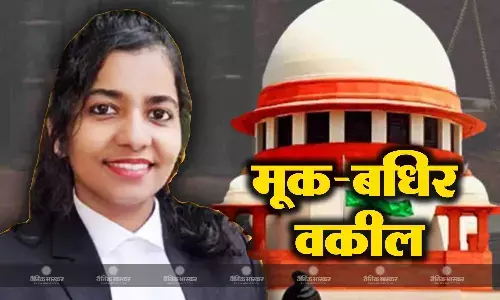 सुप्रीम कोर्ट में मूक-बधिर वकील ने की पैरवी, चीफ जस्टिस चंद्रचूड़ ने की पहल की तारीफ, इस तरह पेश हुई मिसाल