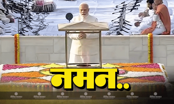 राष्ट्रपति मुर्मू, पीएम मोदी ने महात्मा गांधी और लाल बहादुर शास्त्री को किया याद