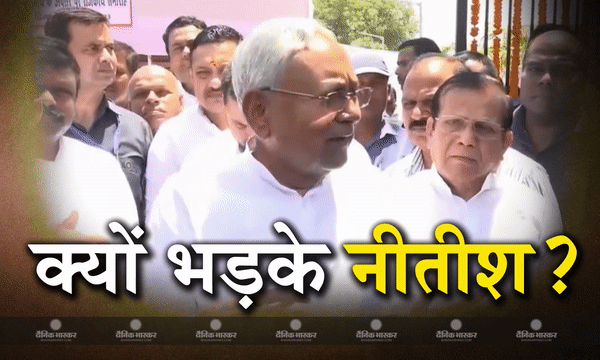 उनको कहिए ना तोड़ना है तो तोड़ दें, गठबंधन पर हुआ सवाल तो सीएम नीतीश कुमार यूं भड़के