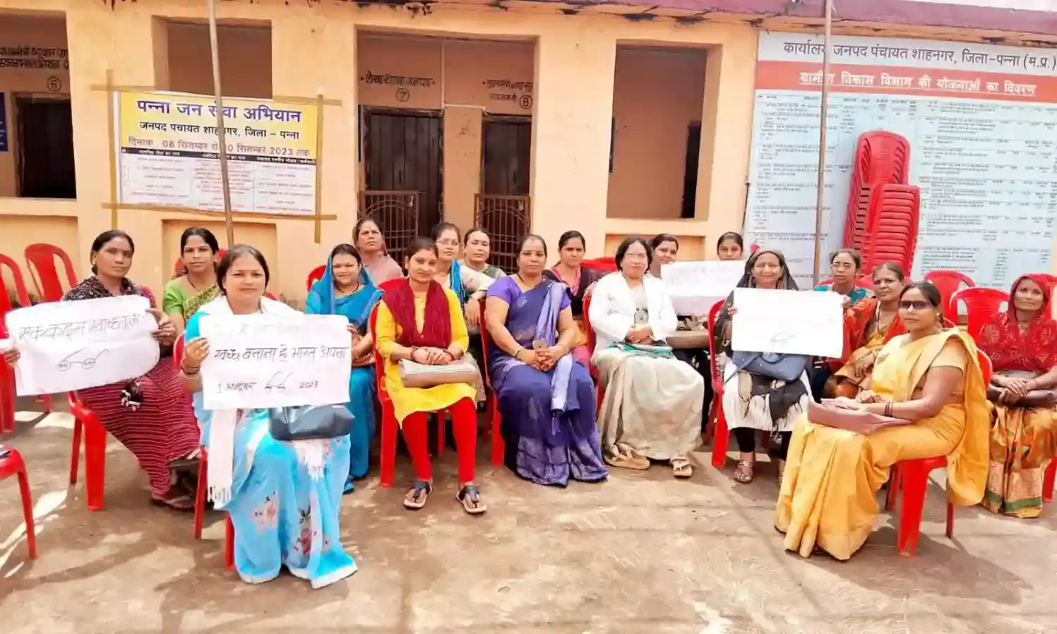 जनपद पंचायत में स्वच्छता पर जागरूकता कार्यक्रम हुआ आयोजित
