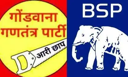 MP और CG में बसपा और गोंगपा के गठबंधन से दोनों राज्यों में बढ़ा सियासी पारा, बीजेपी और कांग्रेस खेमे में बढ़ी टेंशन!