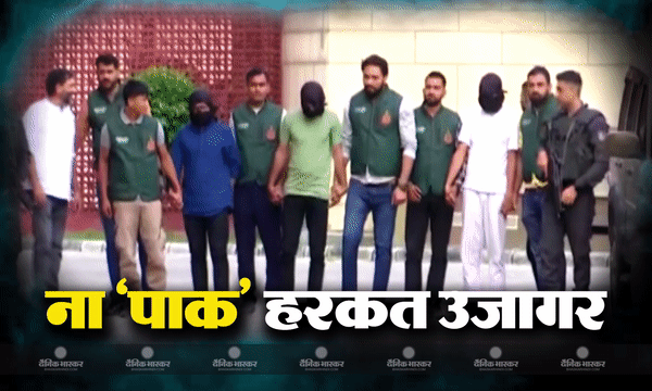 भारत के खिलाफ पाकिस्तान और आईएसआई साथ मिलकर रच रहे थे बड़ी साजिश, पकड़े गए आतंकी ने खोला पाक का कच्चा चिट्ठा भारत के खिलाफ पाकिस्तान और आईएसआई साथ मिलकर रच रहे थे बड़ी साजिश, पकड़े गए आतंकी ने खोला पाक का कच्चा चिट्ठा