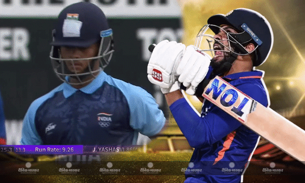 सेमीफाइनल में पहुंची भारतीय टीम, क्वॉर्टर फाइनल मुकाबले में नेपाल को दी 23 रनों से मात सेमीफाइनल में पहुंची भारतीय टीम, क्वॉर्टर फाइनल मुकाबले में नेपाल को दी 23 रनों से मात