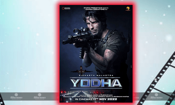 चार बार रिलीज डेट आगे बढ़ने के बाद अब इस दिन सिनेमाघरों में रिलीज होगी सिद्धार्थ की फिल्म योद्धा, कटरीना कैफ से होगी टक्कर