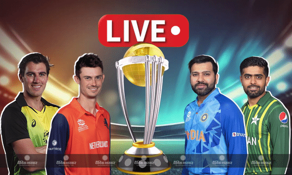 ऑस्ट्रेलिया ने पाकिस्तान को 14 रनों से दी मात, श्रीलंका के खिलाफ मुकाबले में अफगानिस्तान की धमाकेदार जीत ऑस्ट्रेलिया ने पाकिस्तान को 14 रनों से दी मात, श्रीलंका के खिलाफ मुकाबले में अफगानिस्तान की धमाकेदार जीत