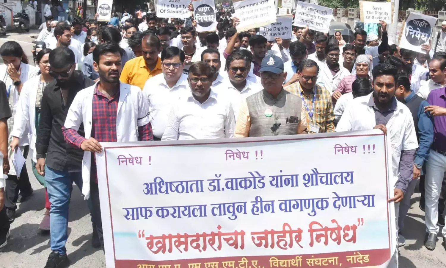 नांदेड़ के सरकारी अस्पताल के अधीक्षक से शौचालय साफ कराने के मामले ने पकड़ा तूल
