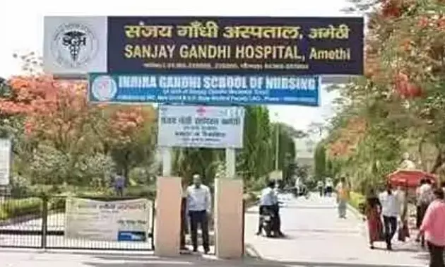 संजय गांधी अस्पताल के निलंबन पर हाईकोर्ट ने लगाई रोक