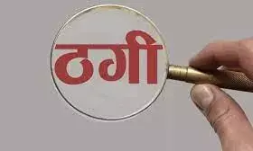 कपड़ा व्यापारी को उसके टेलर ने ही 12.75 लाख रुपए से ठगा कपड़ा व्यापारी को उसके टेलर ने ही 12.75 लाख रुपए से ठगा