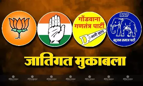 छत्तीसगढ़ के कबीरधाम जिले की दोनों सीटों पर होता है जातिगत मुकाबला