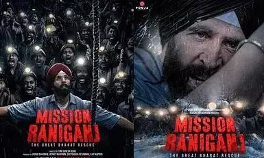 खिलाड़ी कुमार की मिशन रानीगंज कल होगी थियेटर में रिलीज, एडवांस टिकट की बुकिंग से पता चला कि कितनी होगी पहले दिन की कमाई