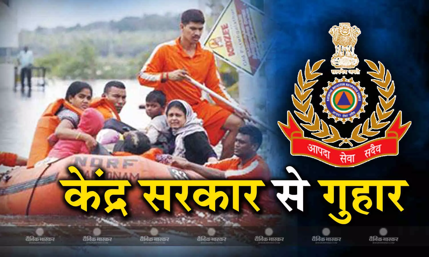 सिक्किम सरकार ने लगाई केंद्र से गुहार- प्रदेश की हालात सामान्य करने के लिए एनडीआरएफ भेजे, बादल फटने से अब तक राज्य में 14 लोगों की मौत सिक्किम सरकार ने लगाई केंद्र से गुहार- प्रदेश की हालात सामान्य करने के लिए एनडीआरएफ भेजे, बादल फटने से अब तक राज्य में 14 लोगों की मौत