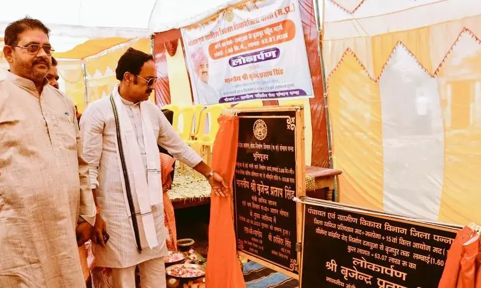 खनिज मंत्री ने किया कई कार्यों का भूमिपूजन और लोकार्पण