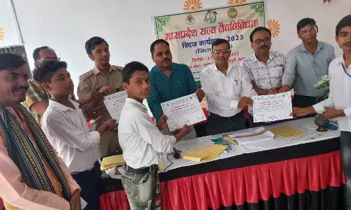 जैव विविधता क्विज प्रतियोगिता आयोजित