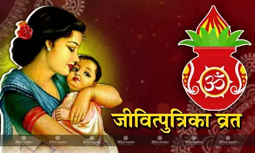 जानें क्यों किया जाता है ये व्रत, कैसे करें पूजा और क्या है मुहूर्त