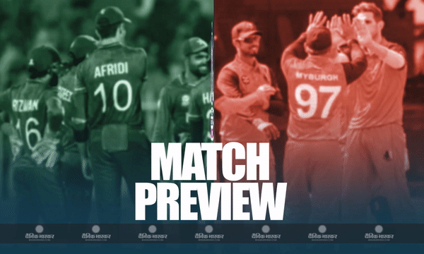 टूर्नामेंट के दूसरे मुकाबले में पाकिस्तान और नीदरलैंड्स की टक्कर, जानिए दोनों टीमों का हेड-टू-हेड रिकॉर्ड और पॉसिबल प्लेइंग-11 टूर्नामेंट के दूसरे मुकाबले में पाकिस्तान और नीदरलैंड्स की टक्कर, जानिए दोनों टीमों का हेड-टू-हेड रिकॉर्ड और पॉसिबल प्लेइंग-11