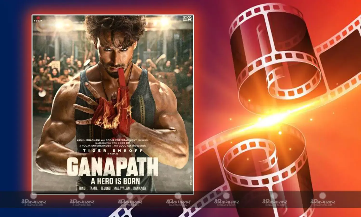 अलग अंदाज में रिलीज किया जाएगा टाइगर और कृति की फिल्म गणपथ का ट्रेलर, सबसे पहले इस सोशल प्लेटफॉर्म पर देख सकेंगे