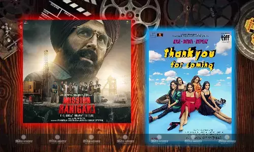 पहले दिन बॉक्स ऑफिस पर दर्शकों के लिए तरसी अक्षय की फिल्म ‘मिशन रानीगंज’, थैंक यू फॉर कमिंग का भी रहा बुरा हाल, जाने कलेक्शन पहले दिन बॉक्स ऑफिस पर दर्शकों के लिए तरसी अक्षय की फिल्म ‘मिशन रानीगंज’, थैंक यू फॉर कमिंग का भी रहा बुरा हाल, जाने कलेक्शन