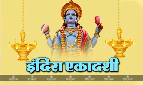 इस व्रत से मिलेगी पितरों की आत्मा को मुक्ति, जानें मुहूर्त और पूजा विधि