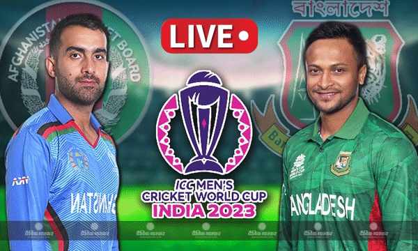 बांग्लादेश ने किया वर्ल्ड कप का धमाकेदार आगाज, अफगानिस्तान को छह विकटों से दी करारी मात बांग्लादेश ने किया वर्ल्ड कप का धमाकेदार आगाज, अफगानिस्तान को छह विकटों से दी करारी मात