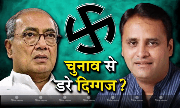 चुनाव लड़ने से क्यों कतरा रहे हैं कांग्रेस के दिग्गज नेता, किसी की इमेज पर लगा है बट्टा तो कोई है आलाकमान से नाराज!