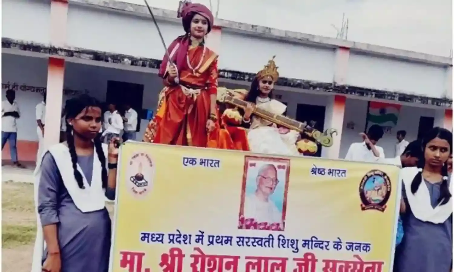 वीरंगना रानी दुर्गावती की जयंती पर निकाली शोभायात्रा