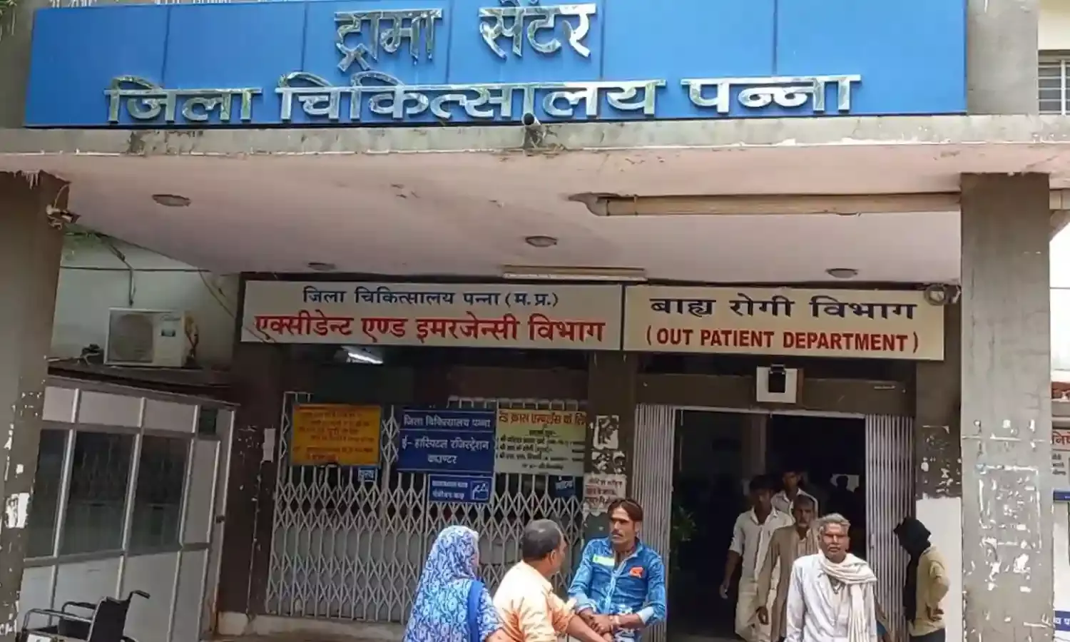 डॉक्टरों की कमी से जिला चिकित्सालय में मरीजों की फूल रही है सांसे