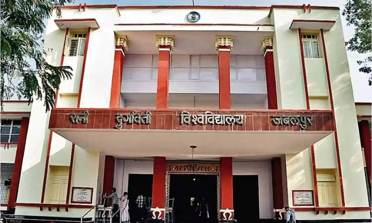 चार माह बाद भी रादुविवि घोषित नहीं कर पाया परिणाम, 14 हजार छात्र हो रहे परेशान