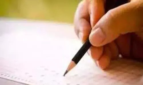 विस्तार अधिकारी (सांख्यिकी) भर्ती परीक्षा