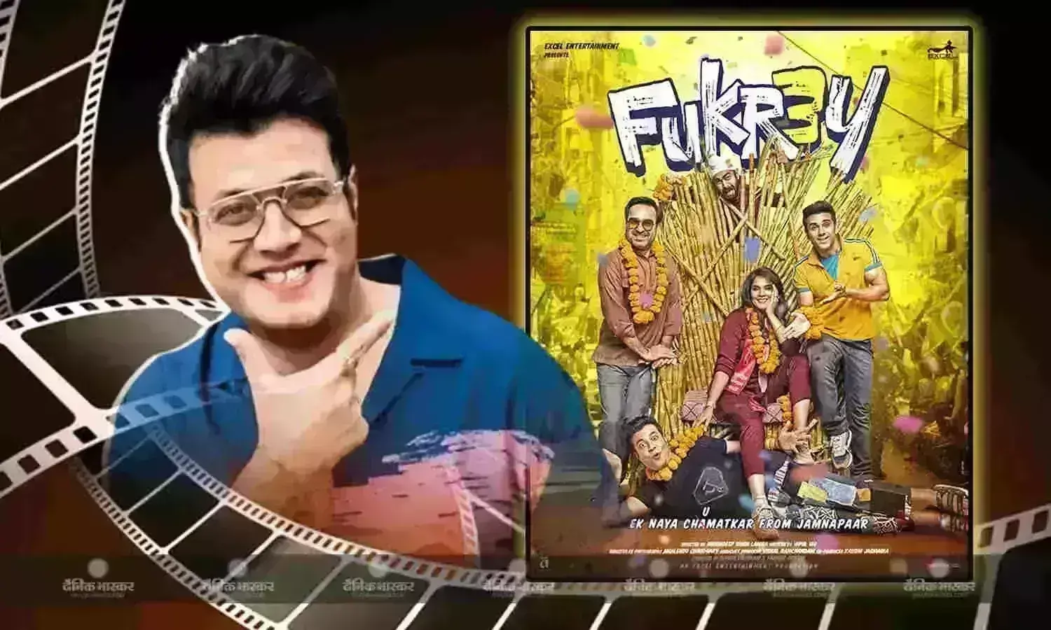 फुकरे 3 की शानदार कमाई जारी, सेकंड मंडे टेस्ट किया पास, जानें 12वें दिन का कलेक्शन