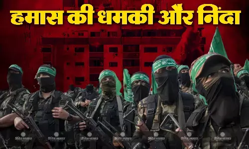 इस्लामिक देशों के समर्थन के बाद हमास ने इजरायल को दी धमकी