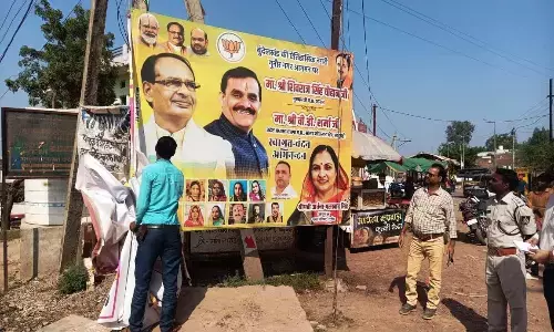 शाहनगर में एसडीएम सहित अधिकारियों ने भ्रमण कर निकलवाये पोस्टर बैनर शाहनगर में एसडीएम सहित अधिकारियों ने भ्रमण कर निकलवाये पोस्टर बैनर