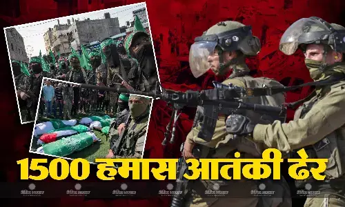 इजराइल में घुसे 1500 से अधिक हमास आतंकी ढेर, प्रतिबंधित फॉस्फोरस बम के इस्तेमाल का आरोप, बेहद घातक है ऑक्सीजन सोखने वाला बम